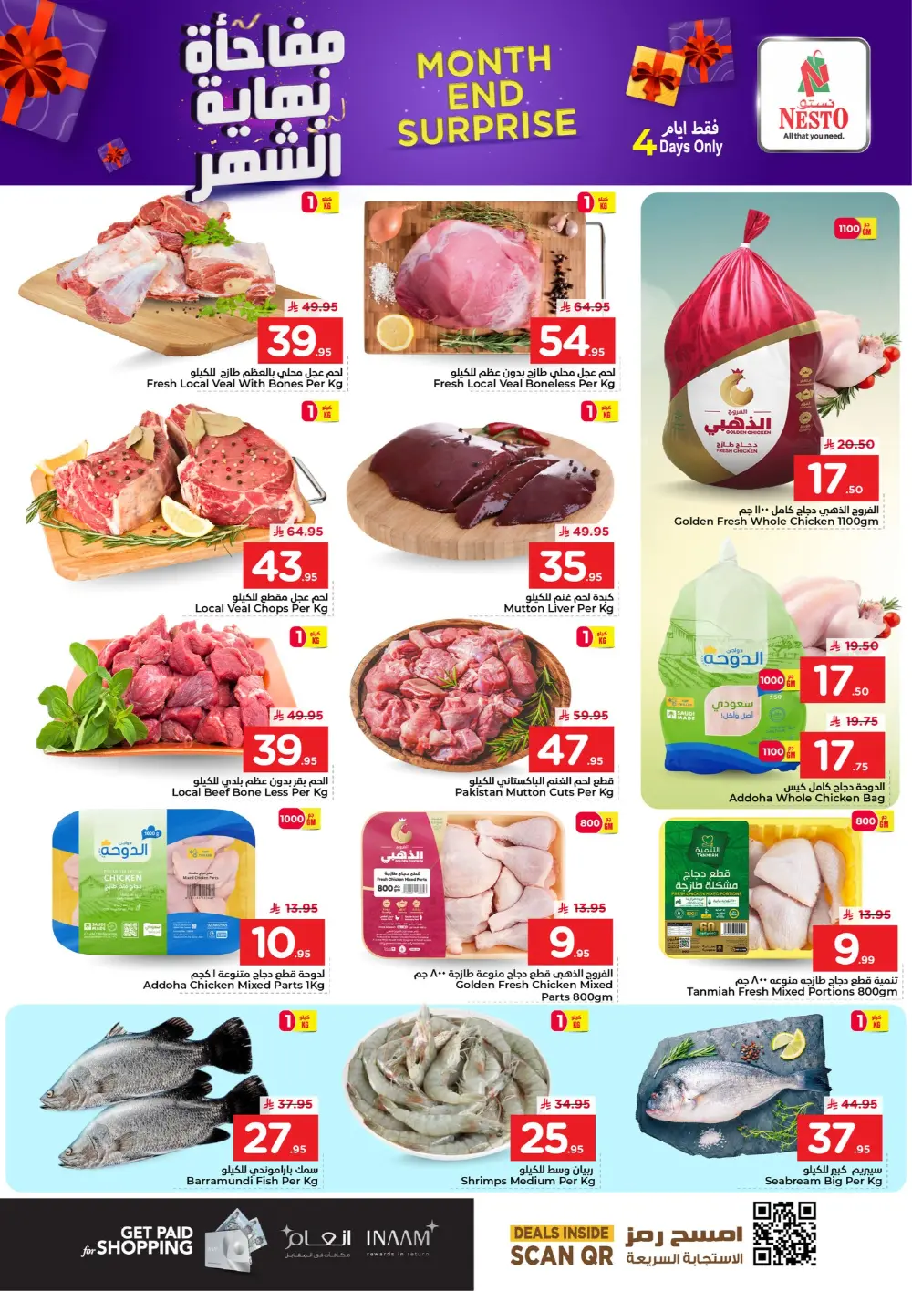 Nesto Al Hassa Month End Offers | Ends March 31