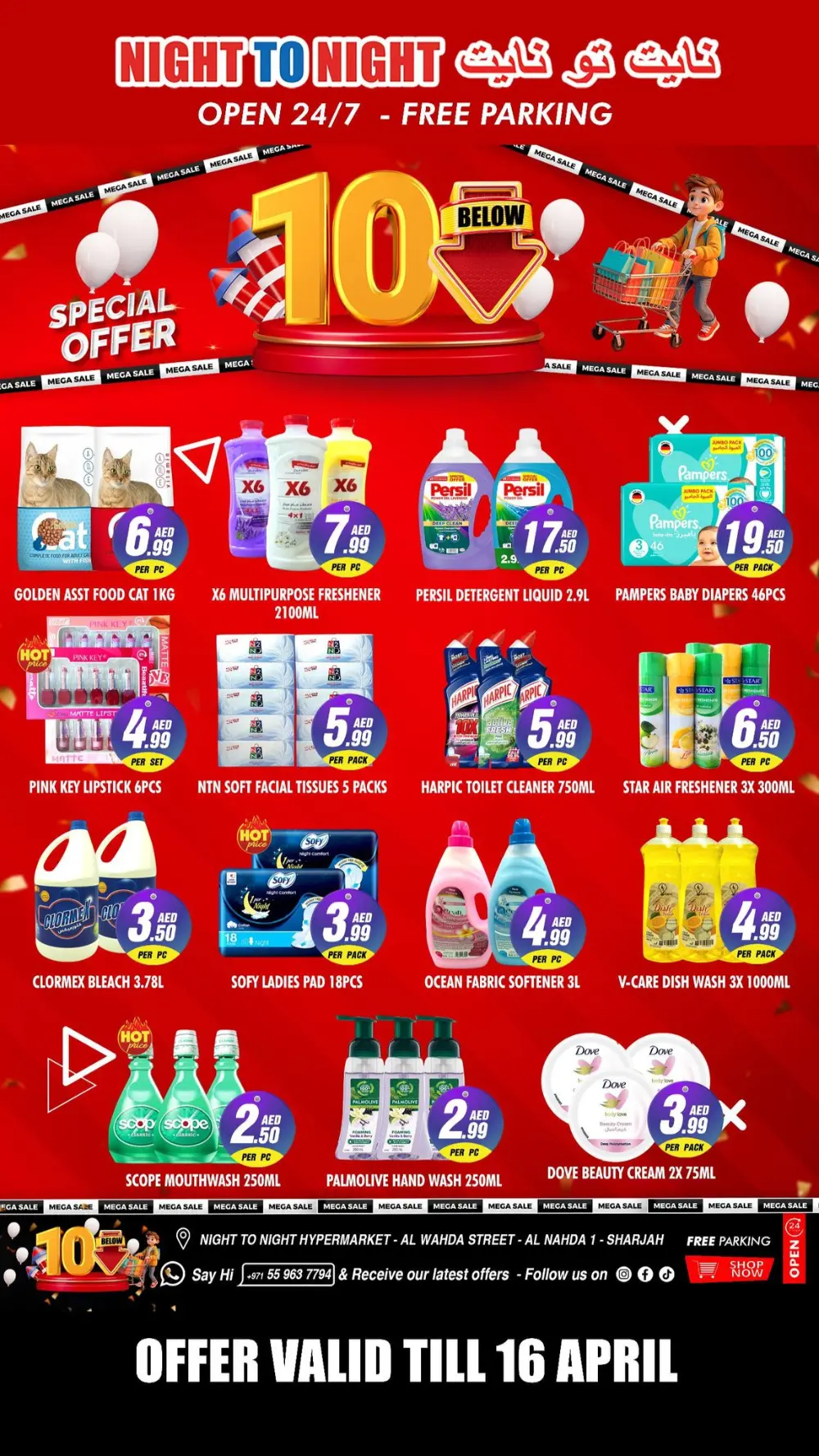 Night To Night Sharjah 10 AED Sale | Ends 16 April