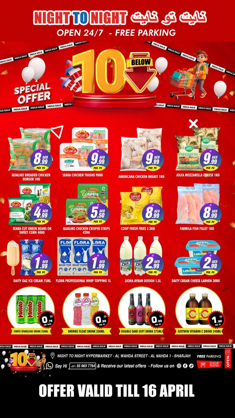 Night To Night Sharjah 10 AED Sale | Ends 16 April