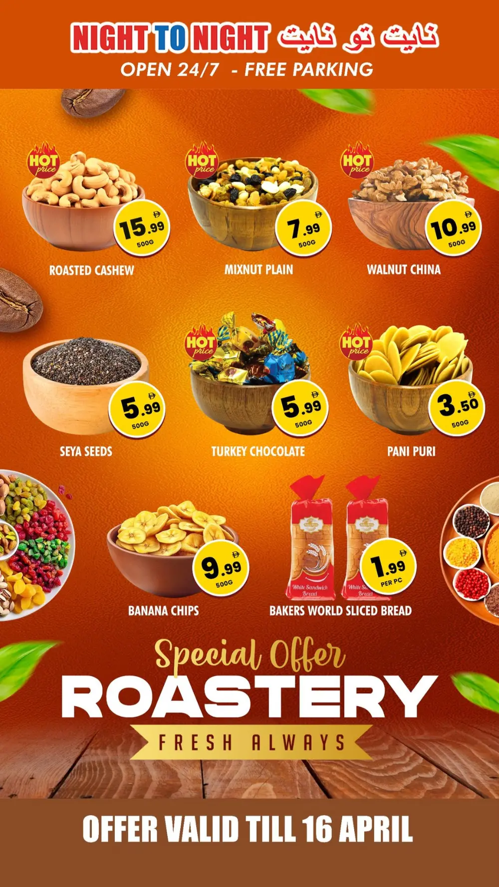 Night To Night Sharjah 10 AED Sale | Ends 16 April