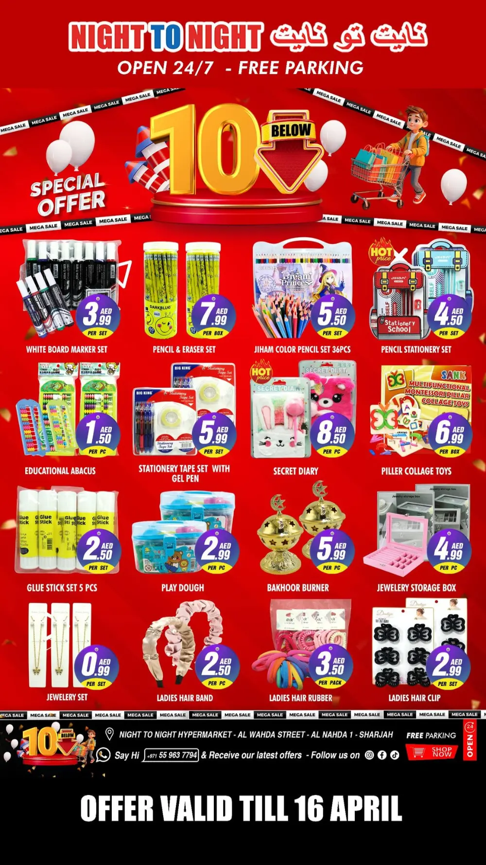 Night To Night Sharjah 10 AED Sale | Ends 16 April