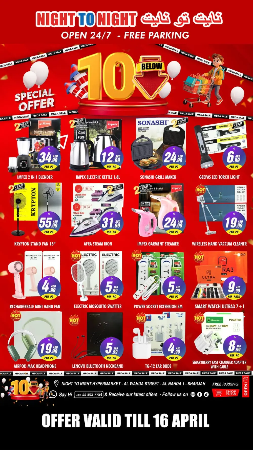 Night To Night Sharjah 10 AED Sale | Ends 16 April