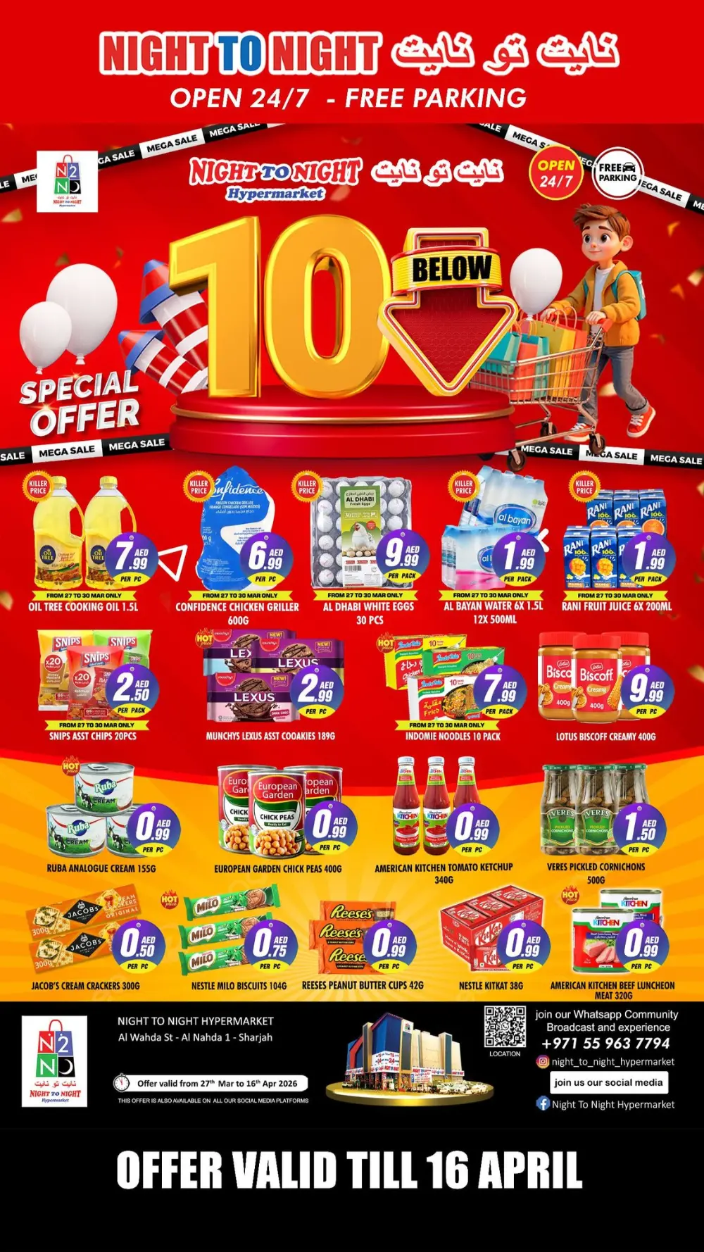 Night To Night Sharjah 10 AED Sale | Ends 16 April