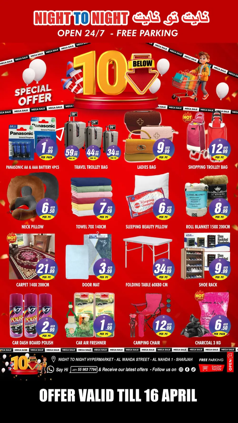 Night To Night Sharjah 10 AED Sale | Ends 16 April