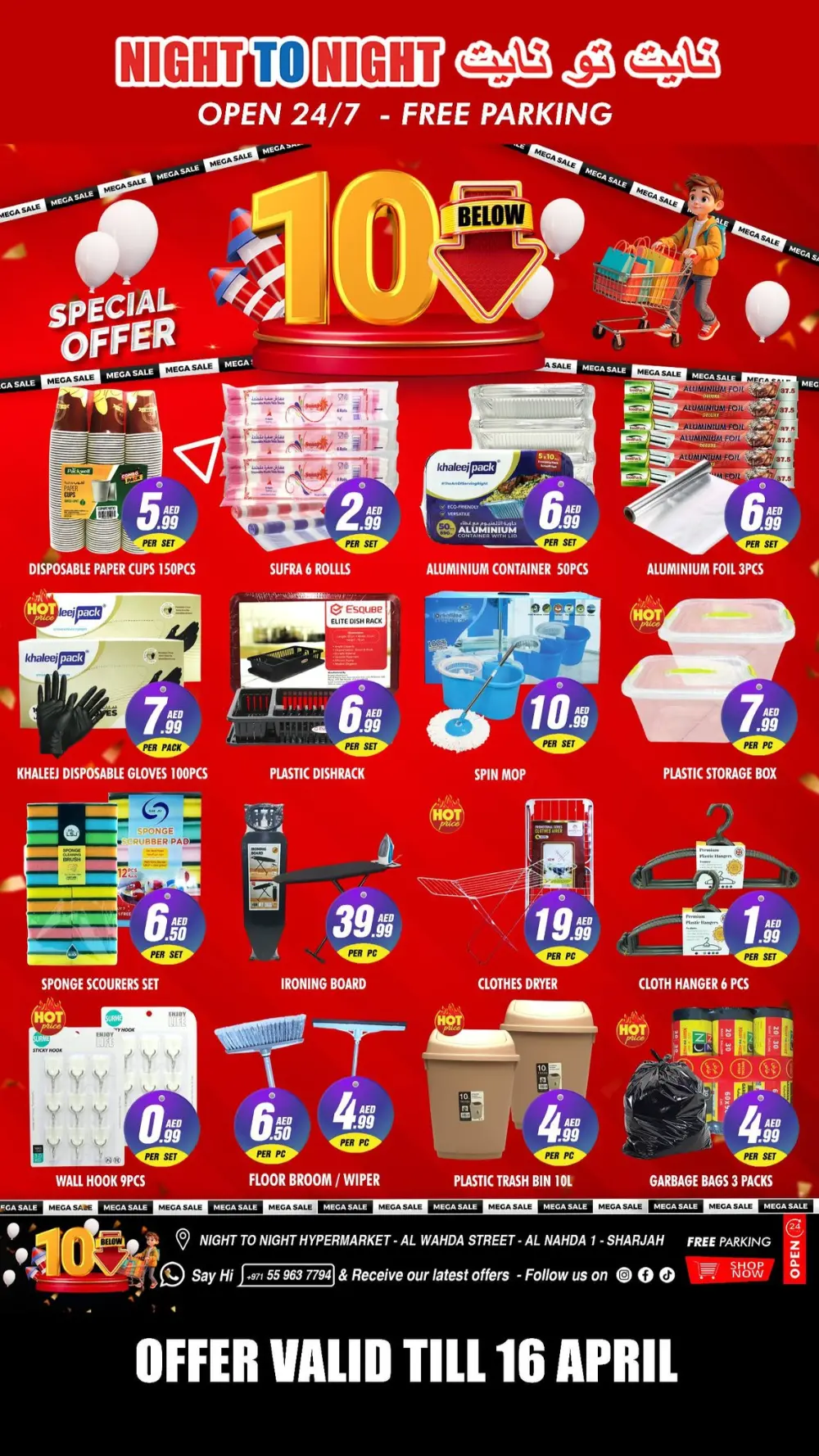 Night To Night Sharjah 10 AED Sale | Ends 16 April