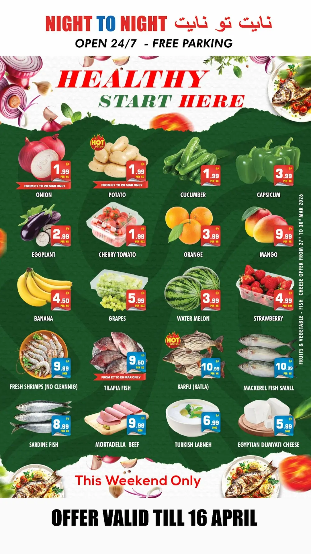 Night To Night Sharjah 10 AED Sale | Ends 16 April