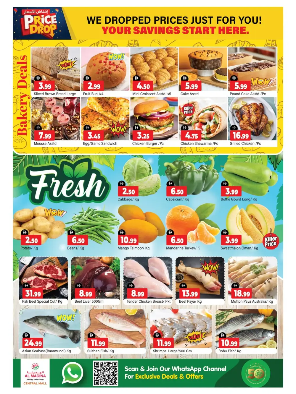 Al Madina Bur Dubai Price Drop | Ends Sunday