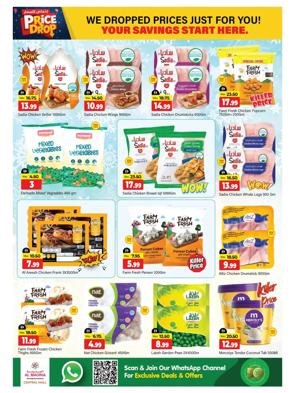 Al Madina Bur Dubai Price Drop | Ends Sunday