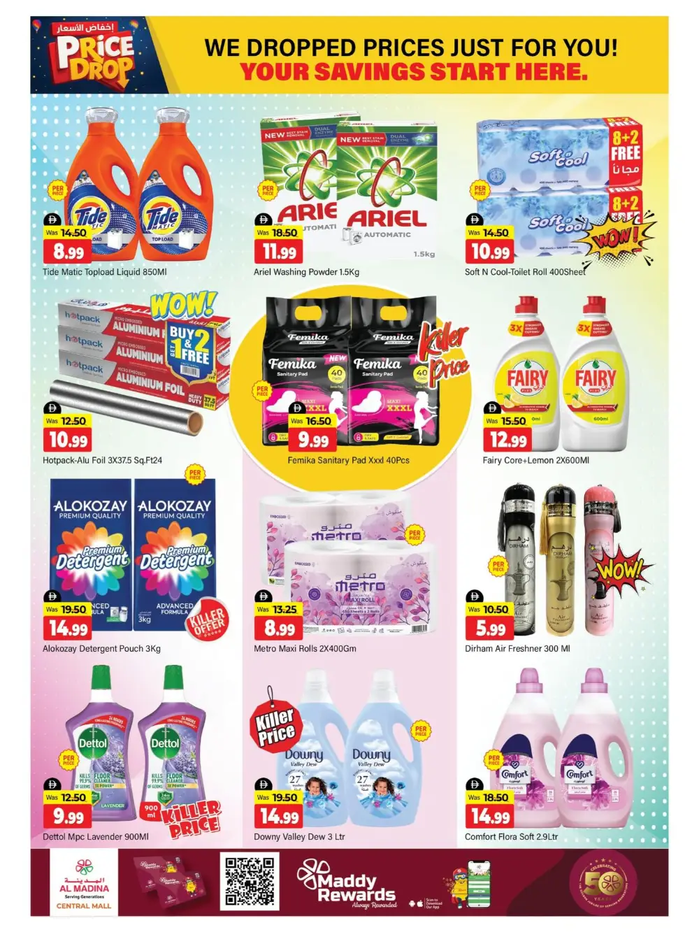 Al Madina Bur Dubai Price Drop | Ends Sunday