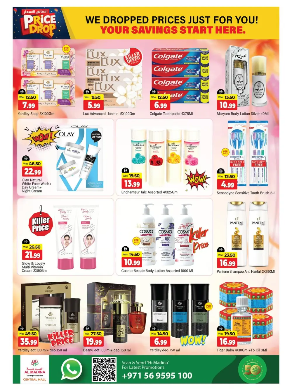 Al Madina Bur Dubai Price Drop | Ends Sunday