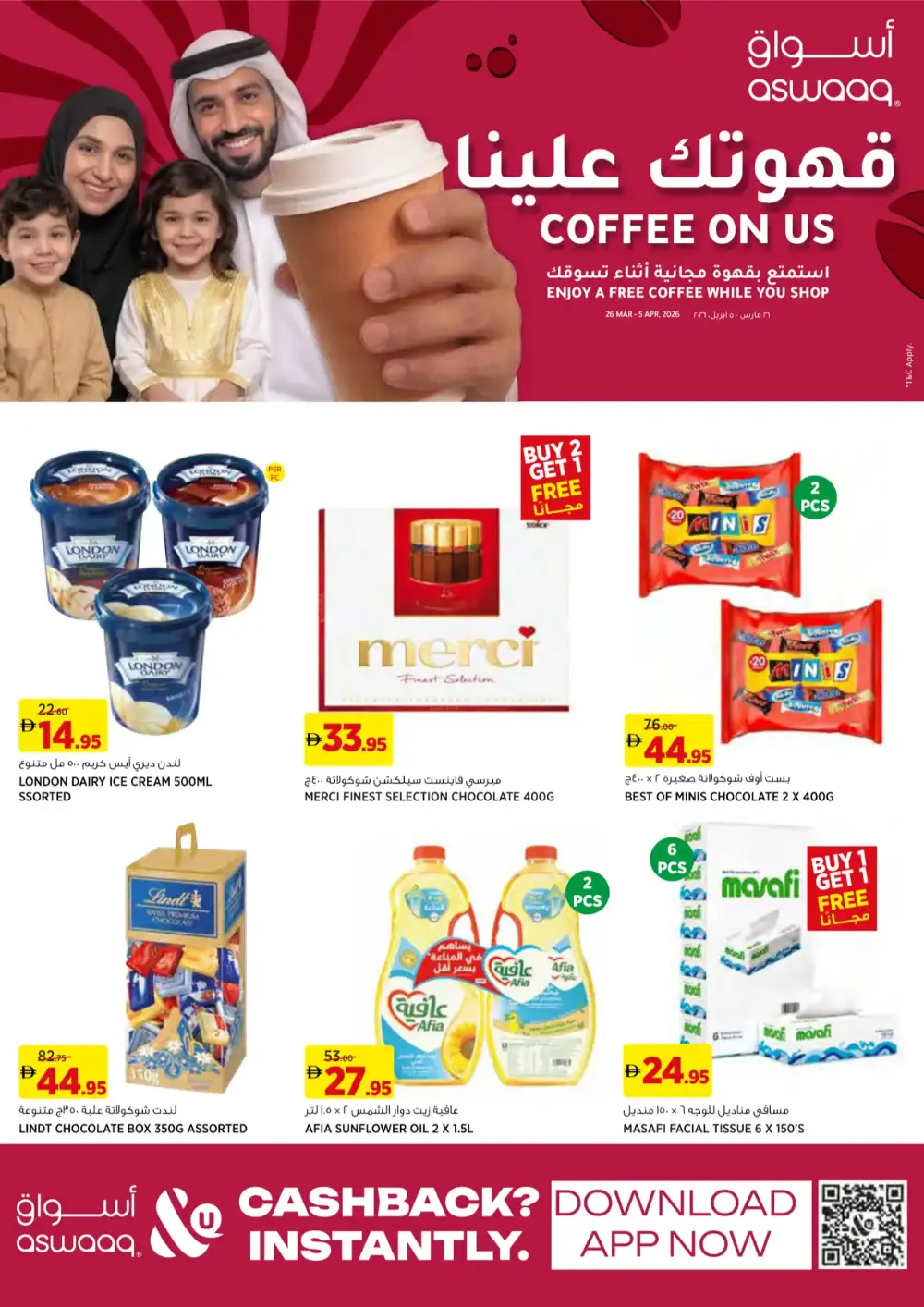 aswaaq Dubai Coffee On Us Offers | Ends Sunday