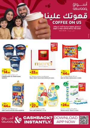 aswaaq Dubai Coffee On Us Offers | Ends Sunday In aswaaq Dubai,Sharjah / Ajman