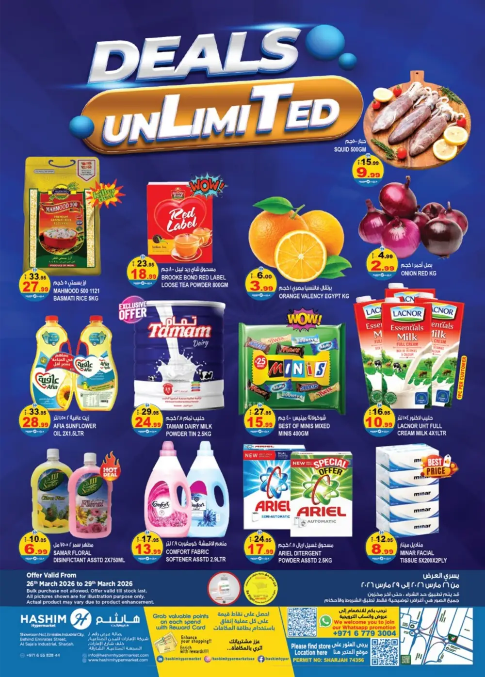 Hashim Al Saja'a Deals Unlimited | Ends Sunday