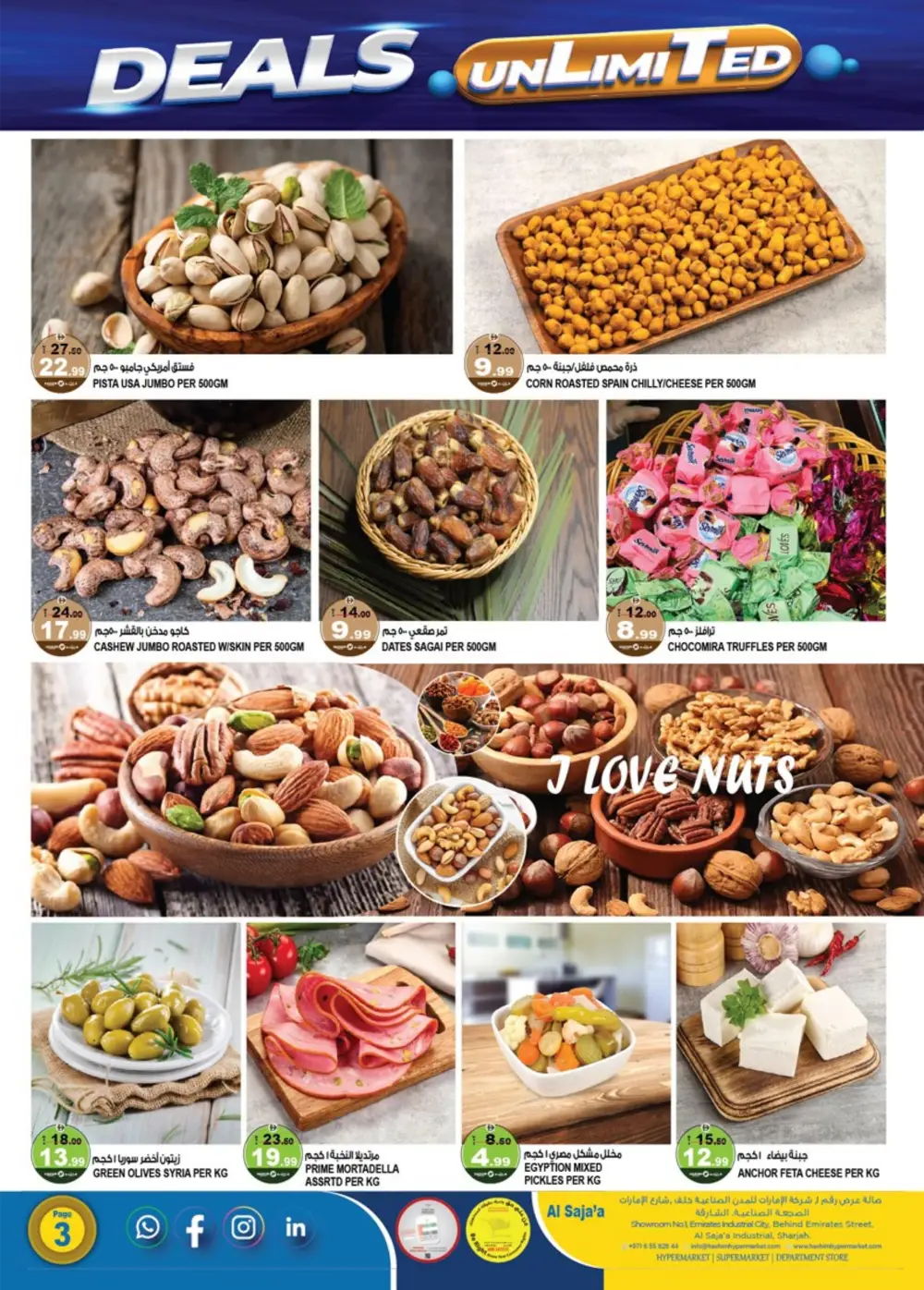 Hashim Al Saja'a Deals Unlimited | Ends Sunday