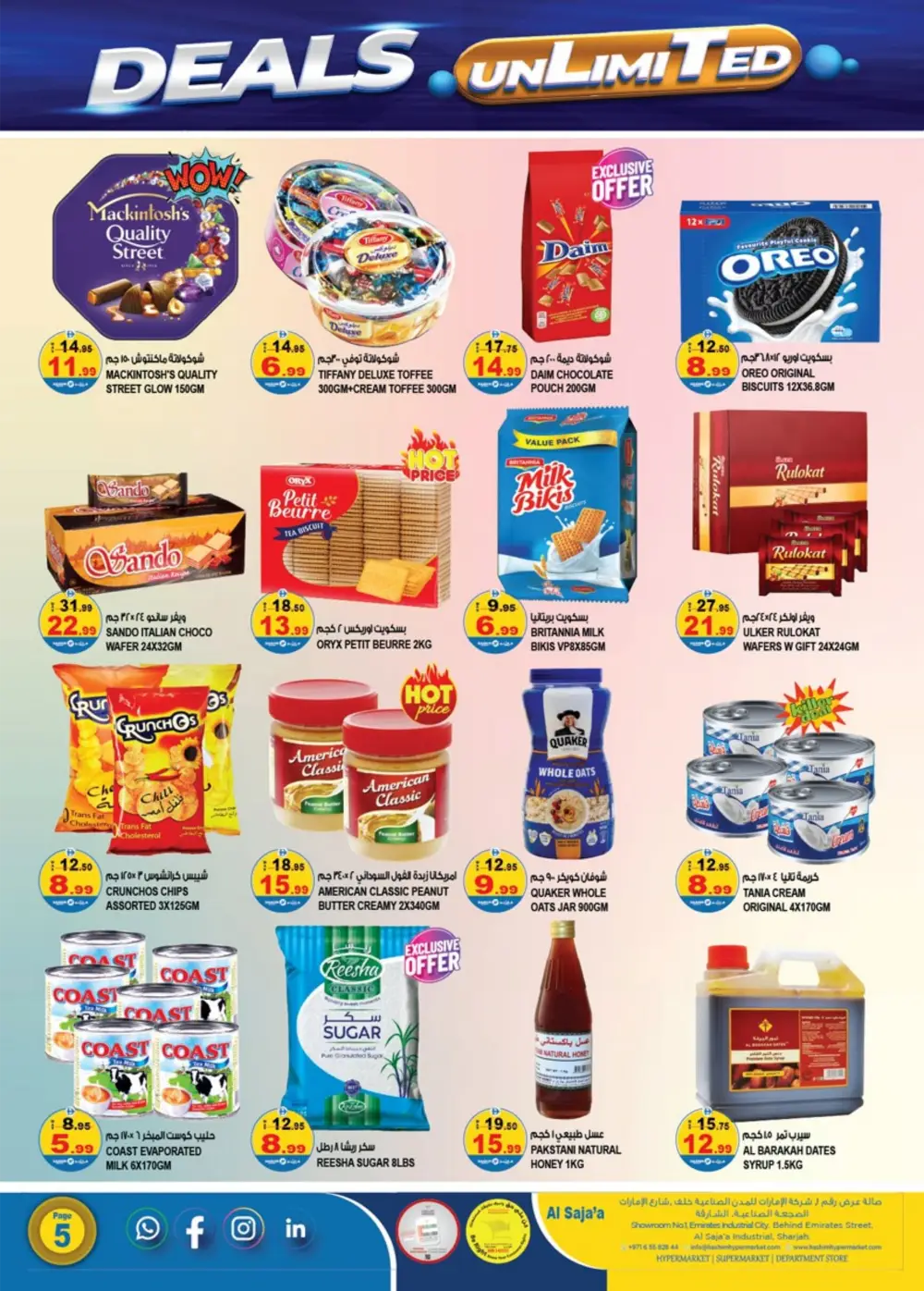 Hashim Al Saja'a Deals Unlimited | Ends Sunday