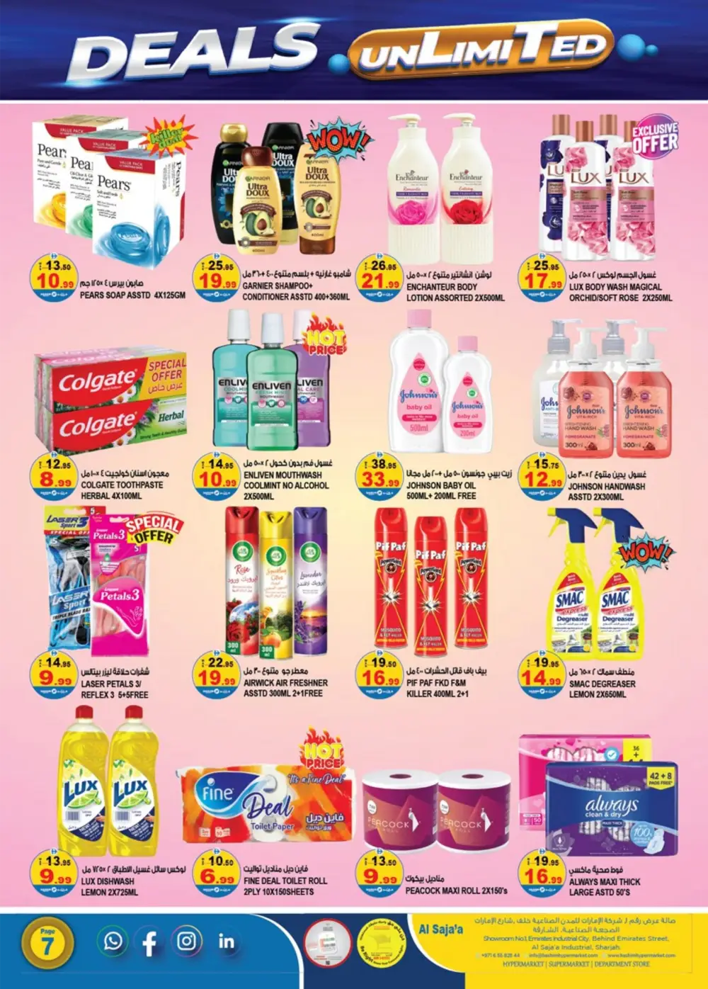 Hashim Al Saja'a Deals Unlimited | Ends Sunday