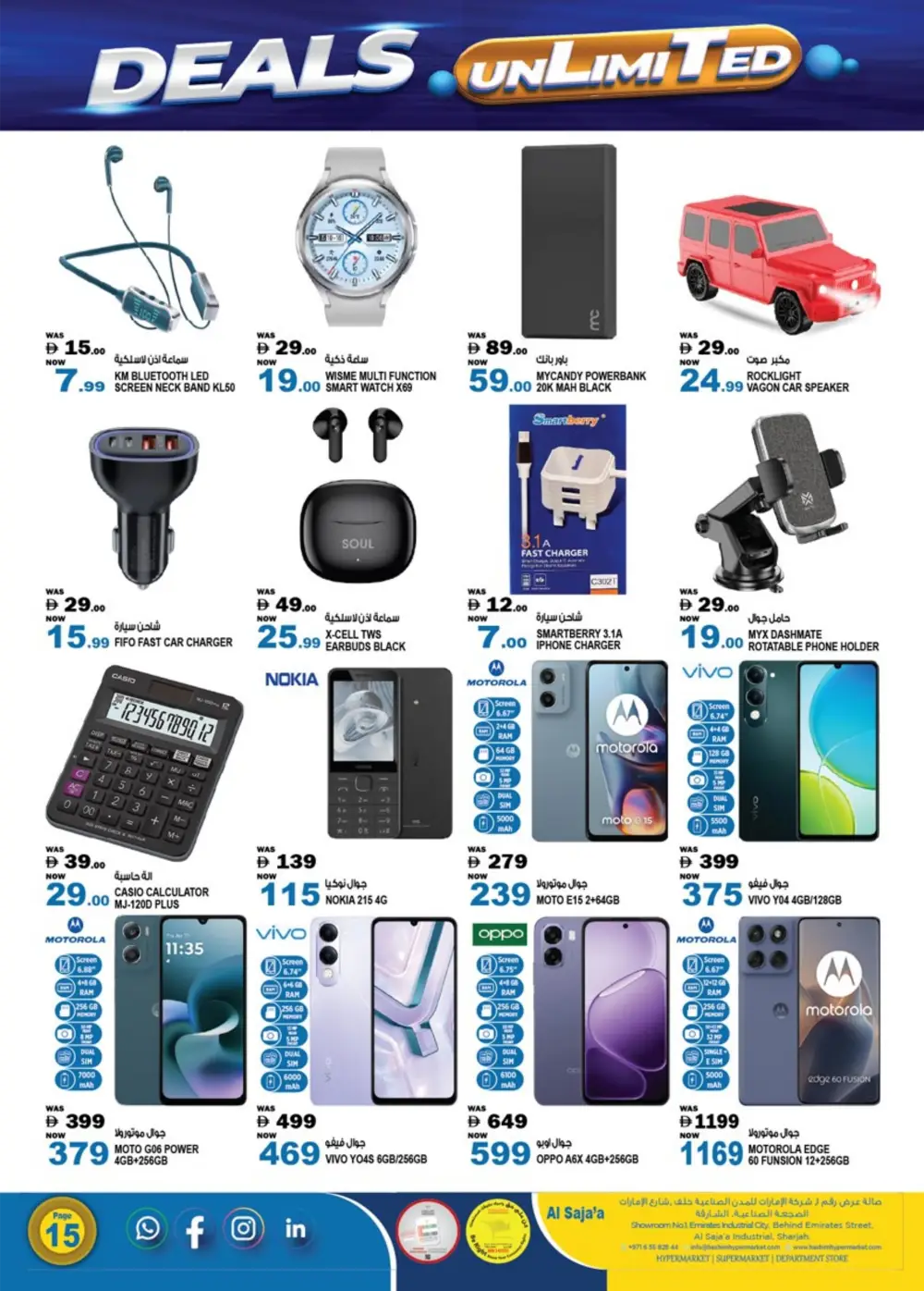 Hashim Al Saja'a Deals Unlimited | Ends Sunday