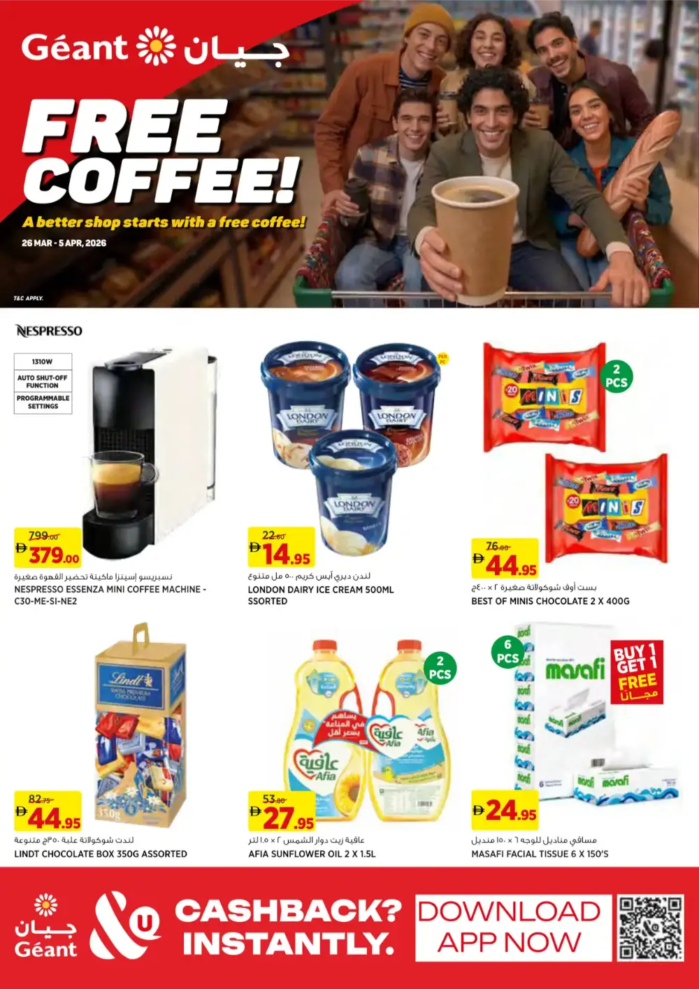 Géant UAE Free Coffee Offers | Ends April 5