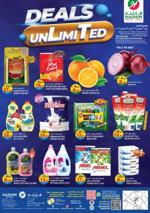 Hashim Al Rashidiya Deals Unlimited | Ends Sunday In Hashim hypermarket Sharjah / Ajman