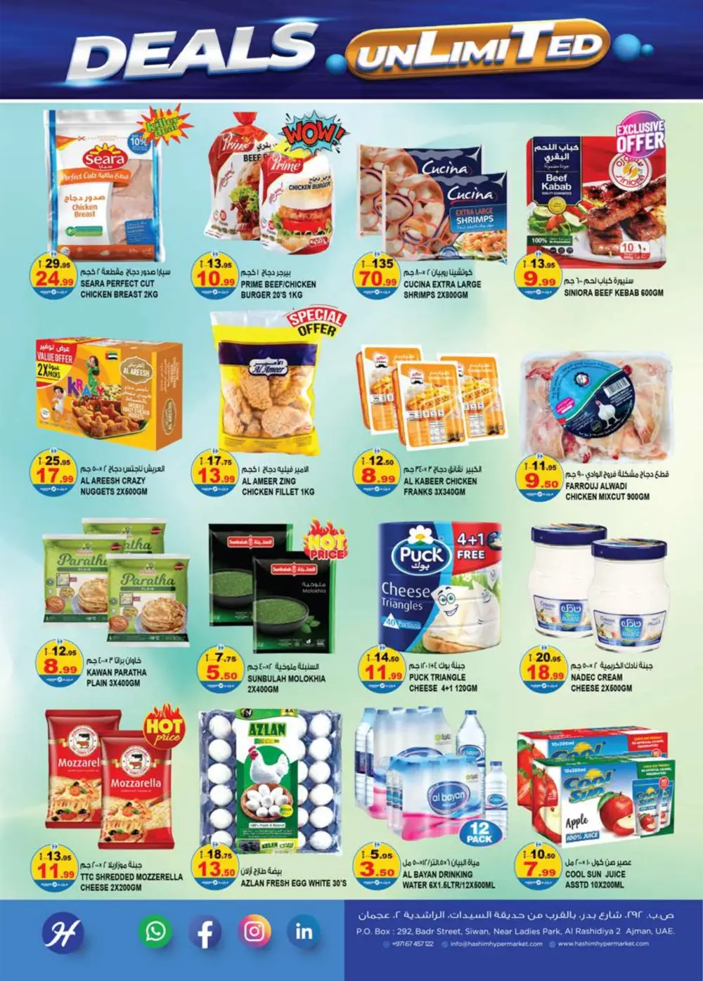 Hashim Al Rashidiya Deals Unlimited | Ends Sunday