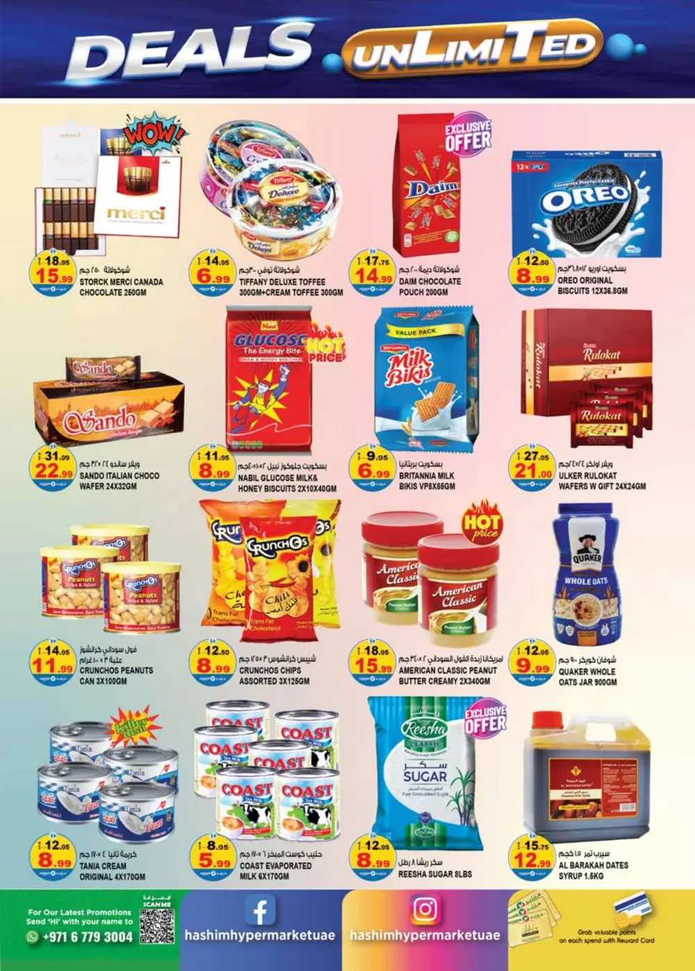 Hashim Al Rashidiya Deals Unlimited | Ends Sunday