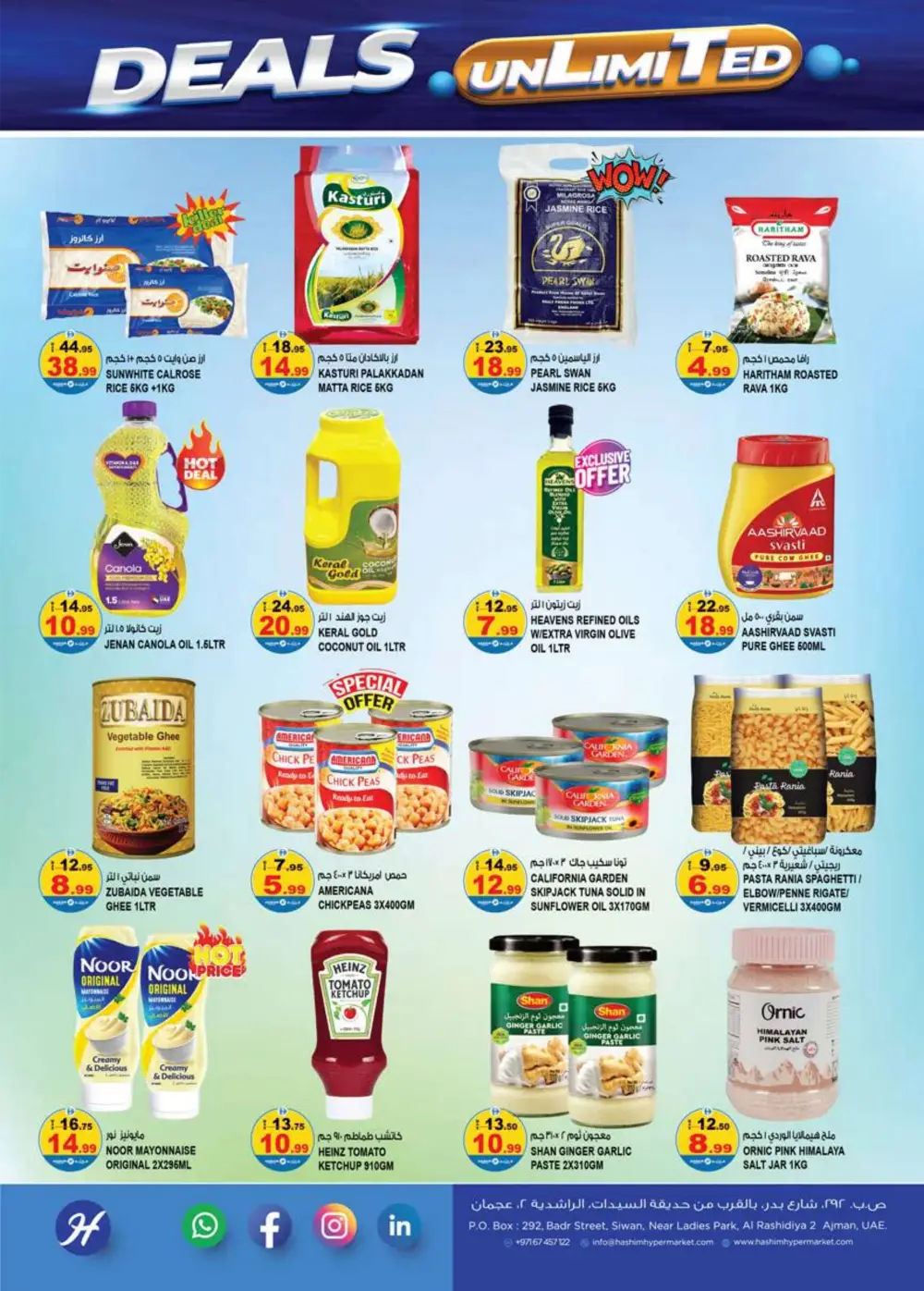 Hashim Al Rashidiya Deals Unlimited | Ends Sunday