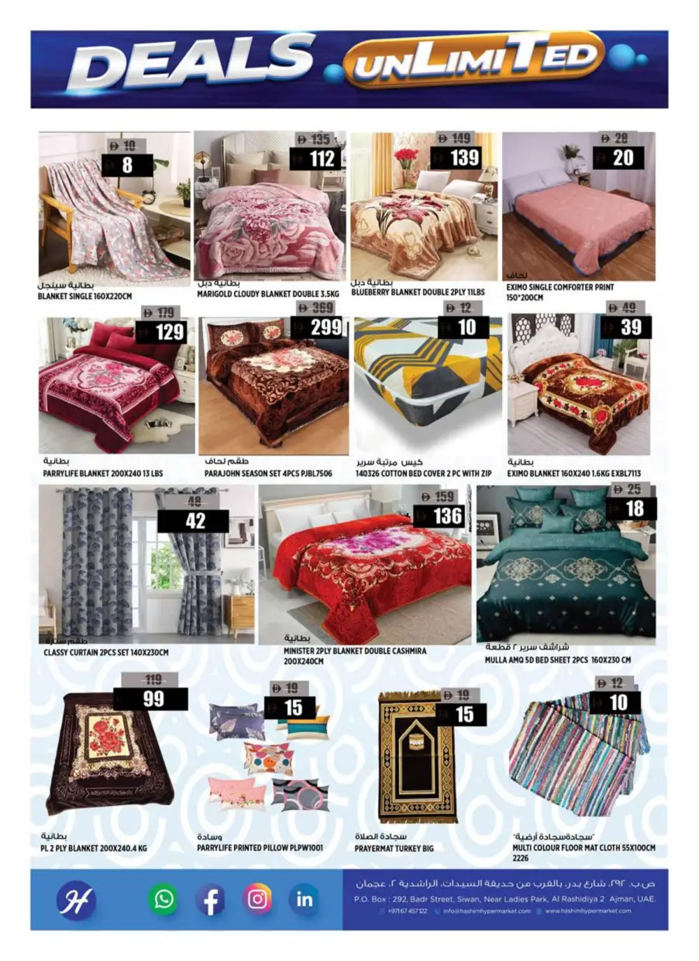 Hashim Al Rashidiya Deals Unlimited | Ends Sunday