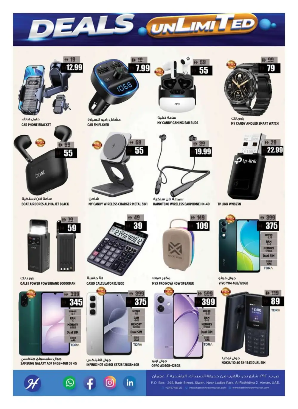 Hashim Al Rashidiya Deals Unlimited | Ends Sunday