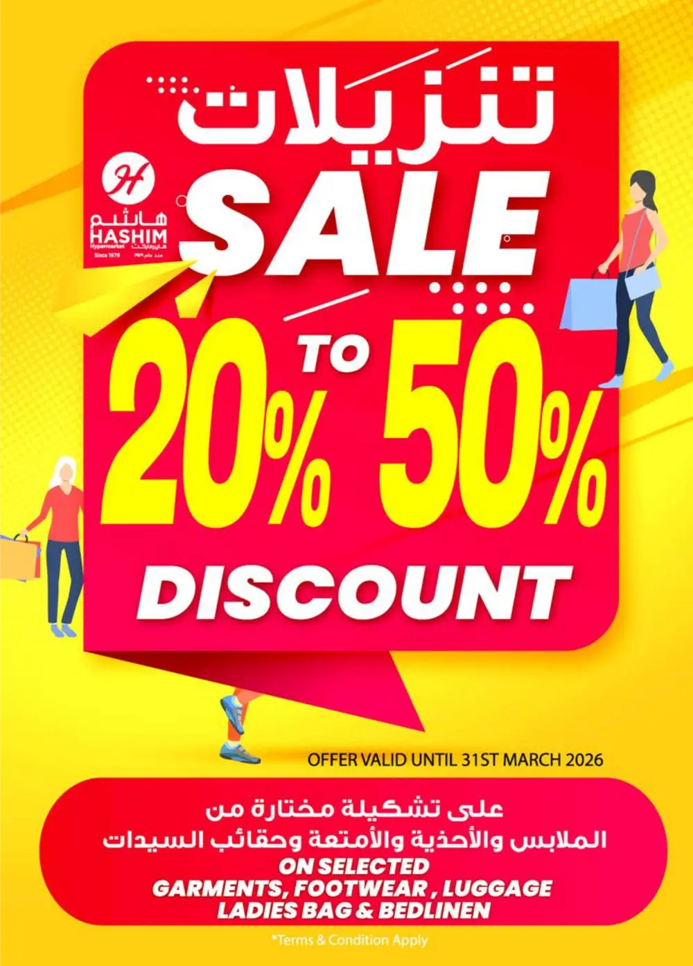 Hashim Al Rashidiya Deals Unlimited | Ends Sunday