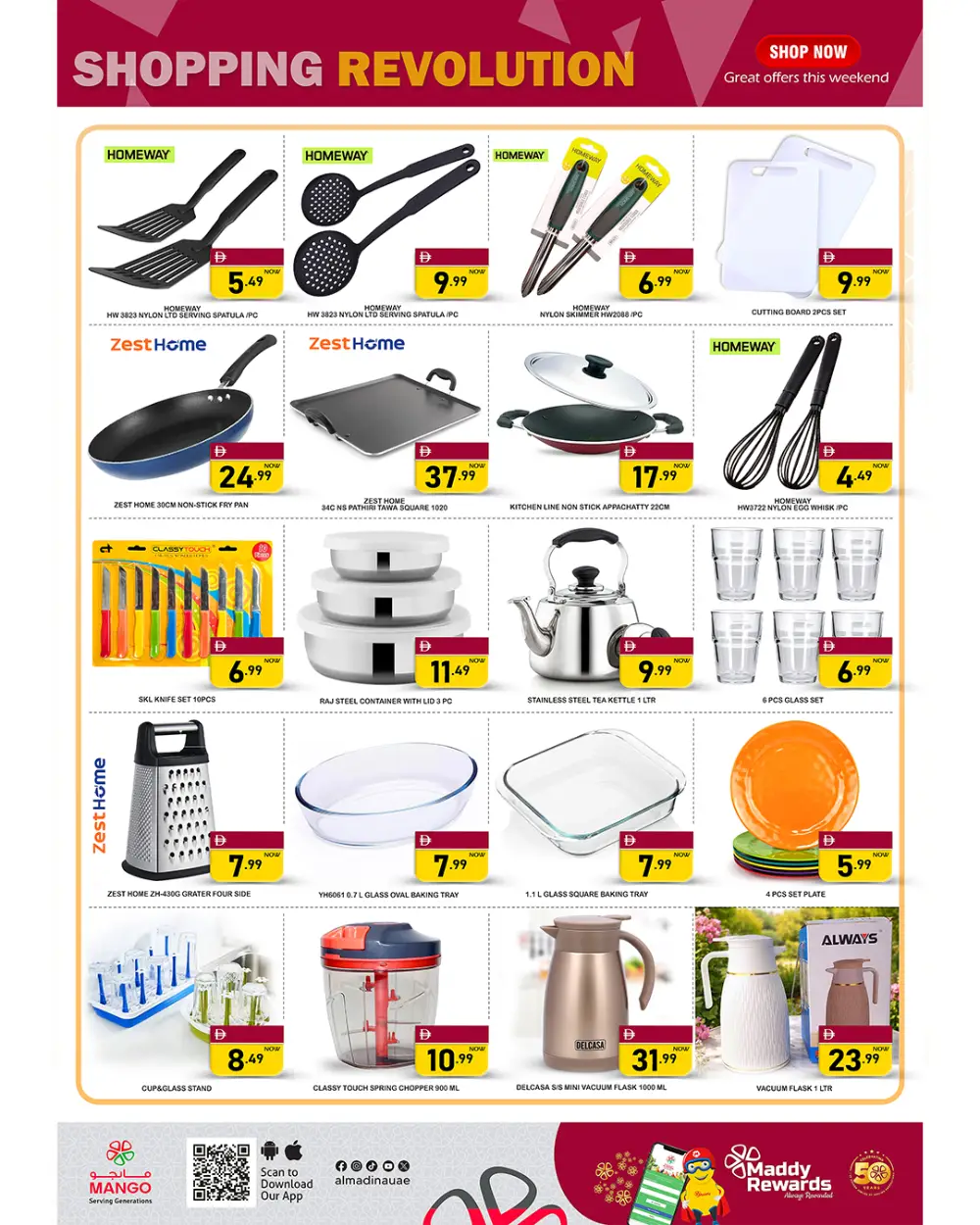 Mango Muwaileh Shopping Revolution | Ends Sunday