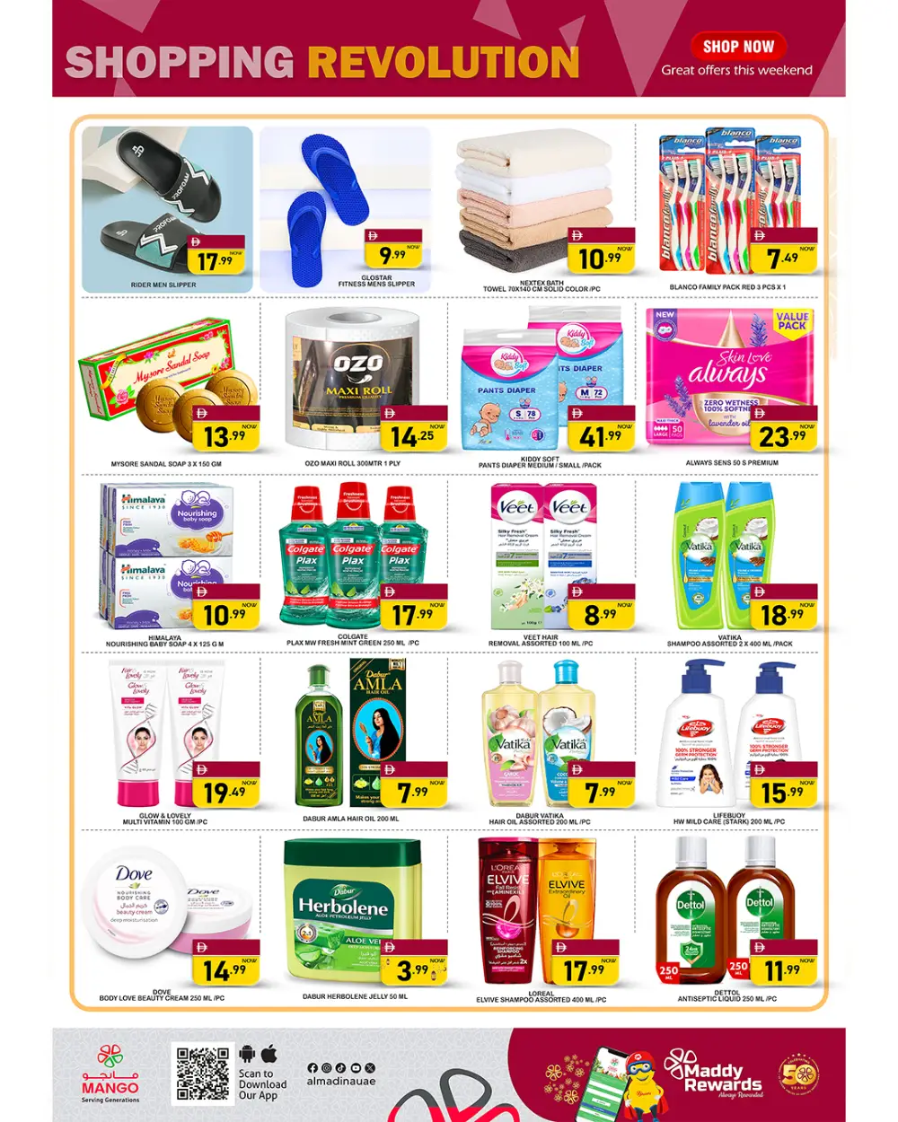 Mango Muwaileh Shopping Revolution | Ends Sunday