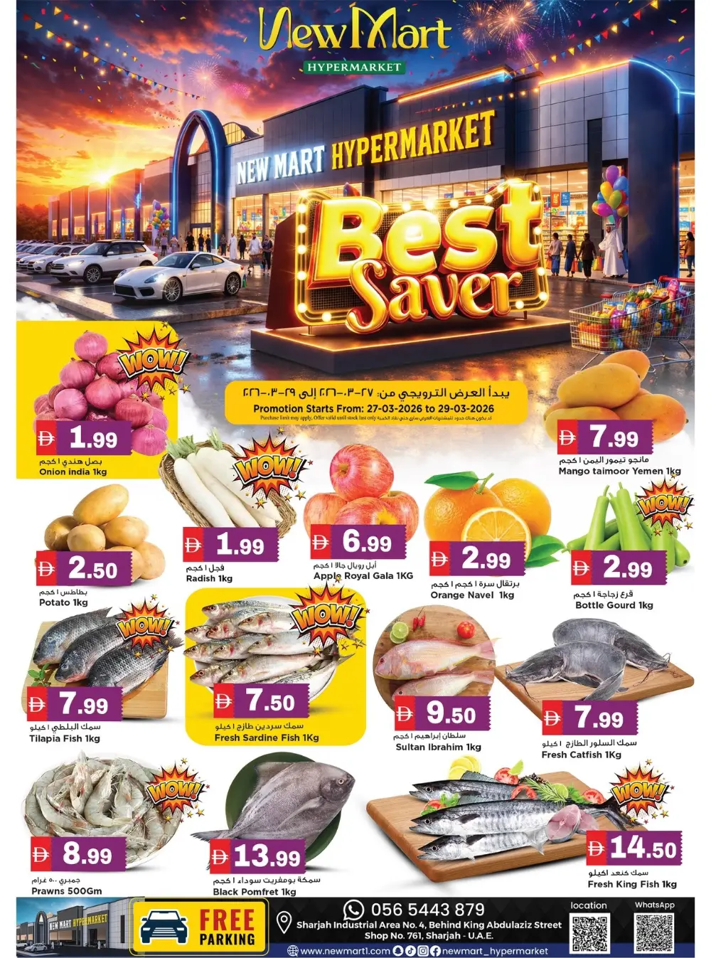 New Mart Sharjah Best Saver | Ends Sunday
