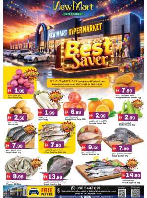 New Mart Sharjah Best Saver | Ends Sunday In New Mart Hypermarket Sharjah / Ajman