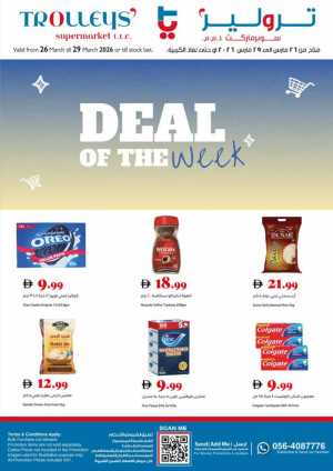 Trolleys Supermarket Deal of the Week | Ends March 29 In Trolleys Supermarket Dubai,Sharjah / Ajman