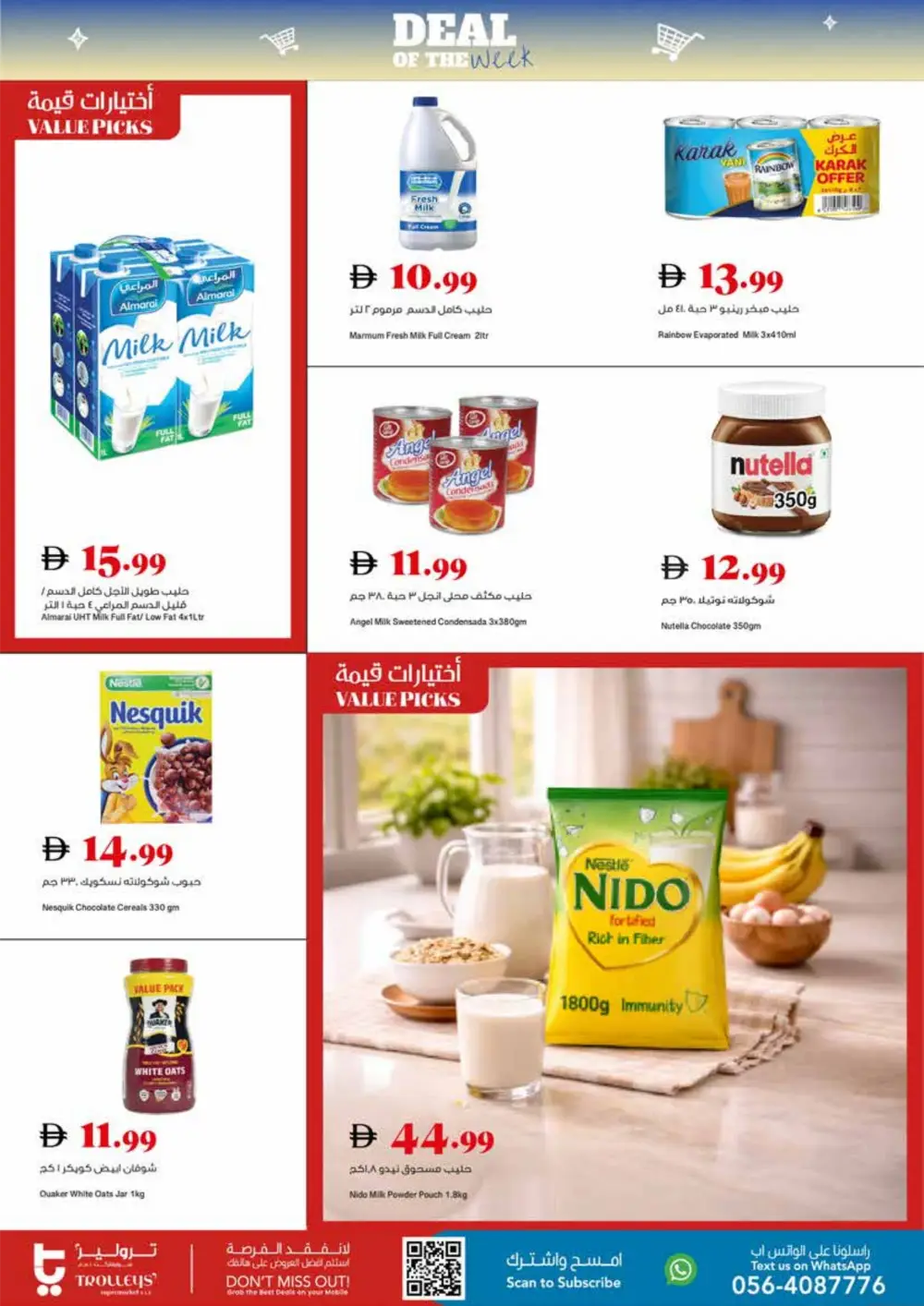 Trolleys Supermarket Deal of the Week | Ends March 29