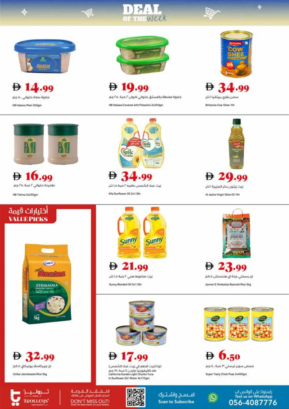 Trolleys Supermarket Deal of the Week | Ends March 29