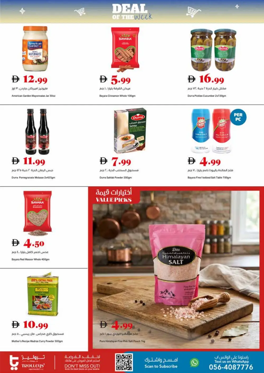 Trolleys Supermarket Deal of the Week | Ends March 29