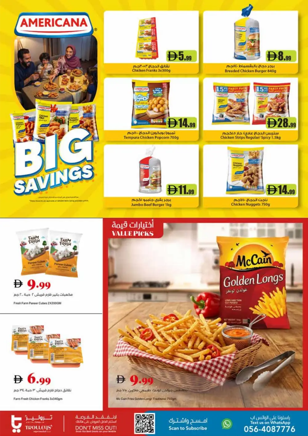 Trolleys Supermarket Deal of the Week | Ends March 29