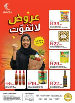Emirates Coop Unmissable Offers | Ends April 9 In Emirates Coop Dubai
