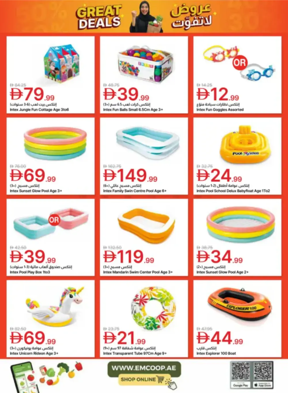 Emirates Coop Unmissable Offers | Ends April 9