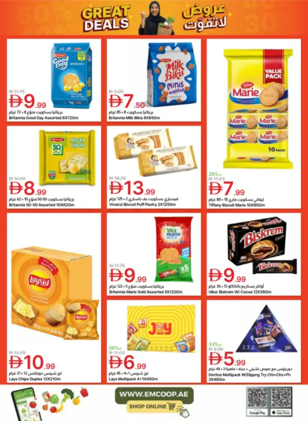 Emirates Coop Unmissable Offers | Ends April 9