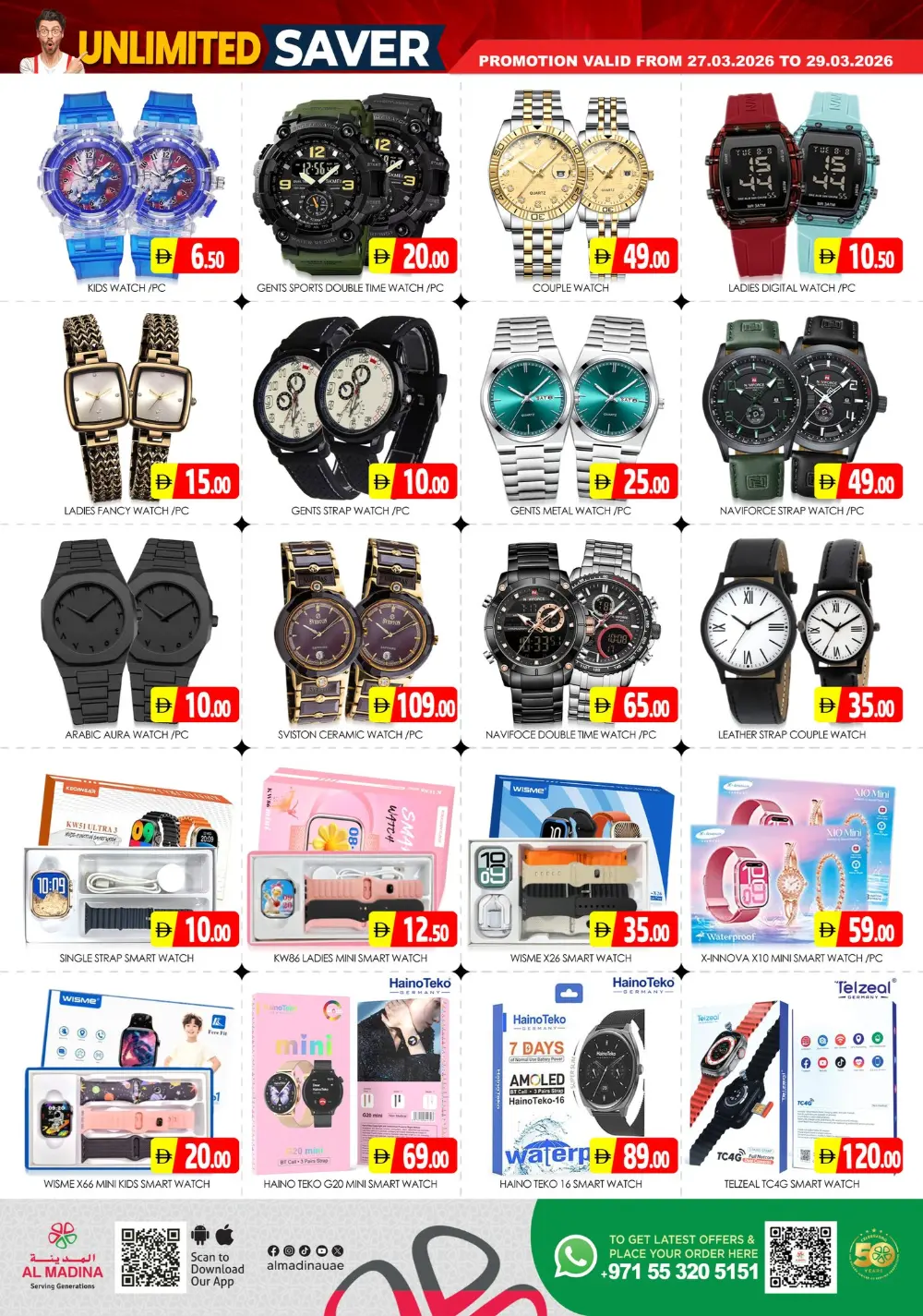 Al Madina Sonapur Weekend Saver | Ends Sunday