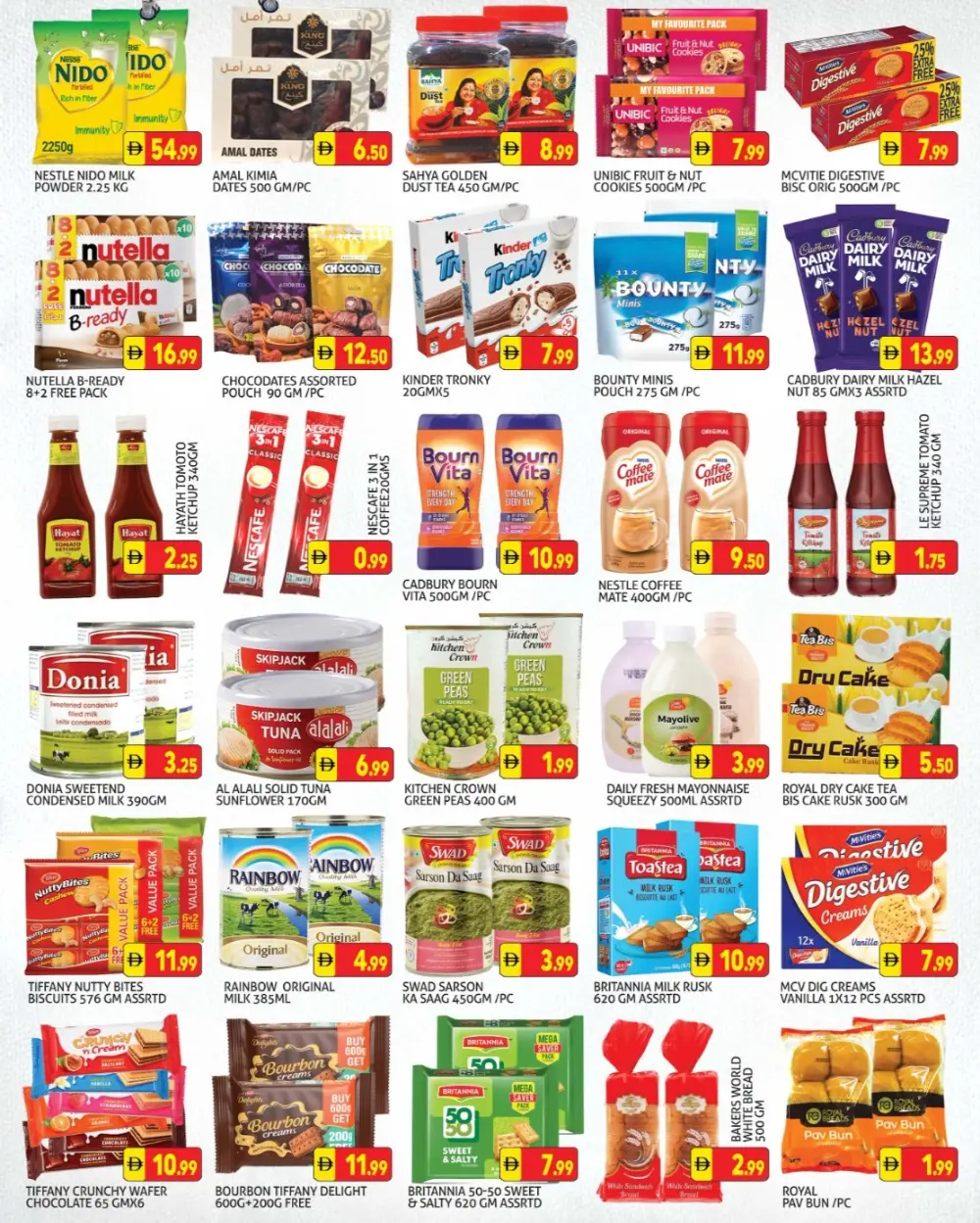 Palm Muhaisnah 4 Weekend Dhamaka | Ends March 29