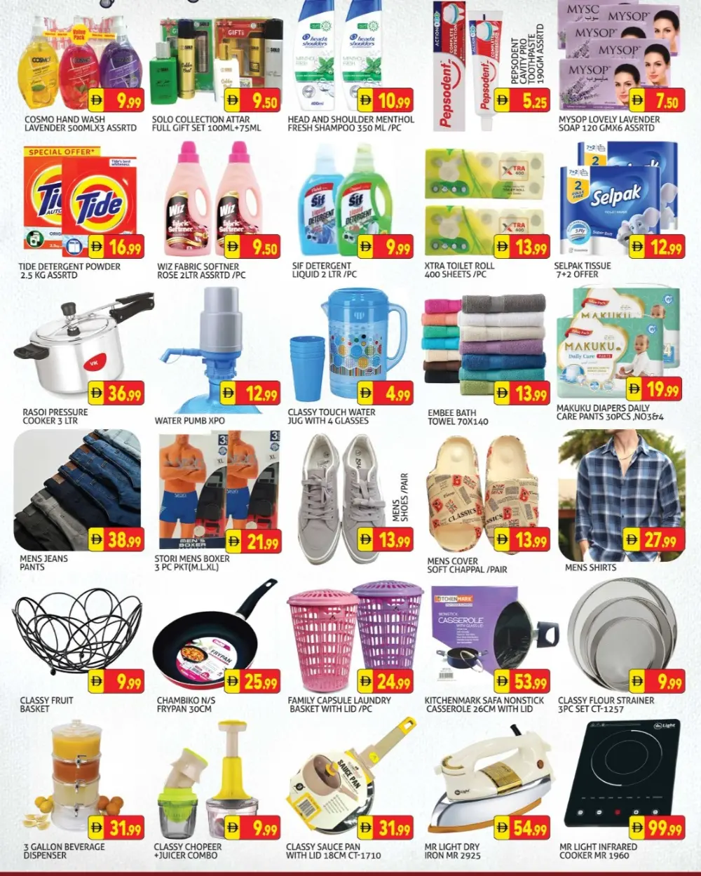 Palm Muhaisnah 4 Weekend Dhamaka | Ends March 29