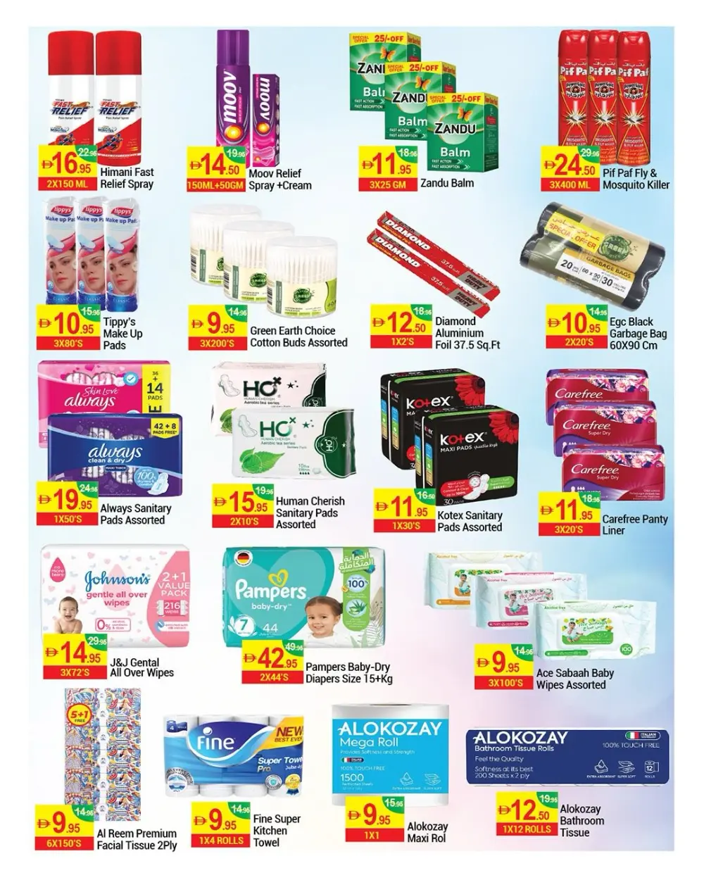New W Mart Dubai Massive Savings | Ends 6th April