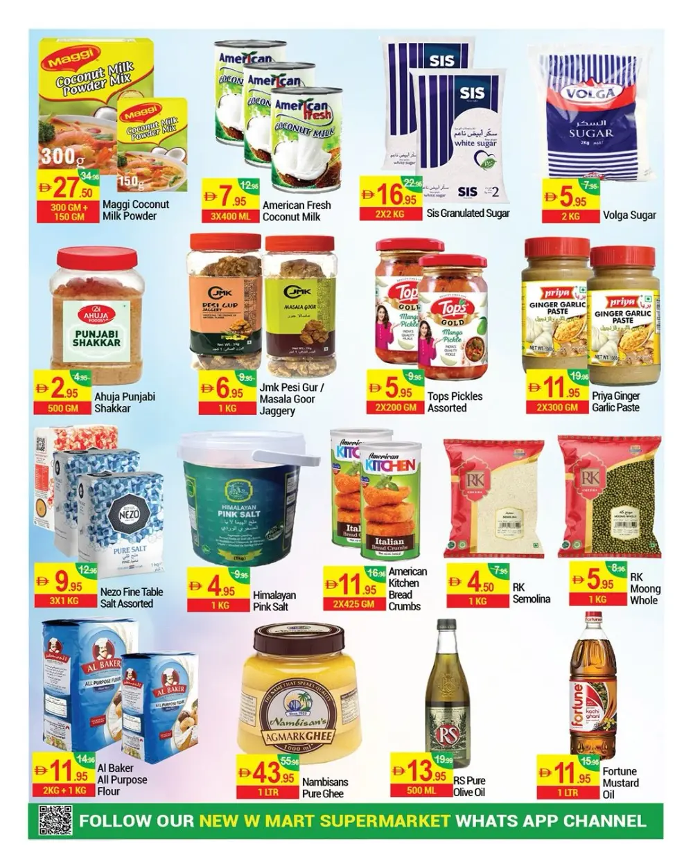 New W Mart Dubai Massive Savings | Ends 6th April