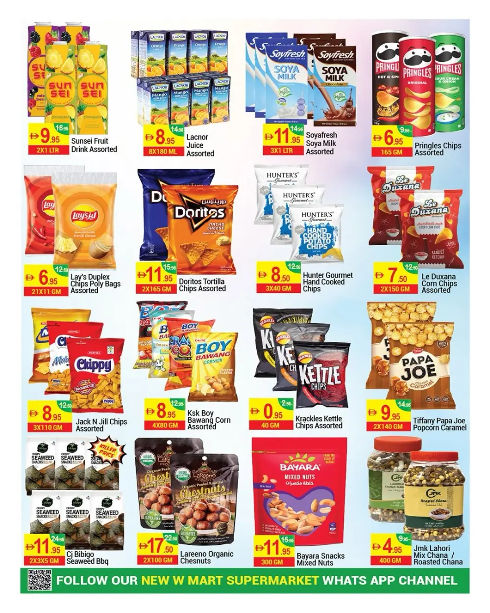 New W Mart Dubai Massive Savings | Ends 6th April