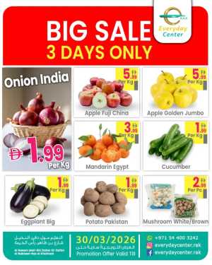 Everyday Center Ras Al Khaimah Big Sale | Ends 30/03 In Everyday Center Ras al Khaimah