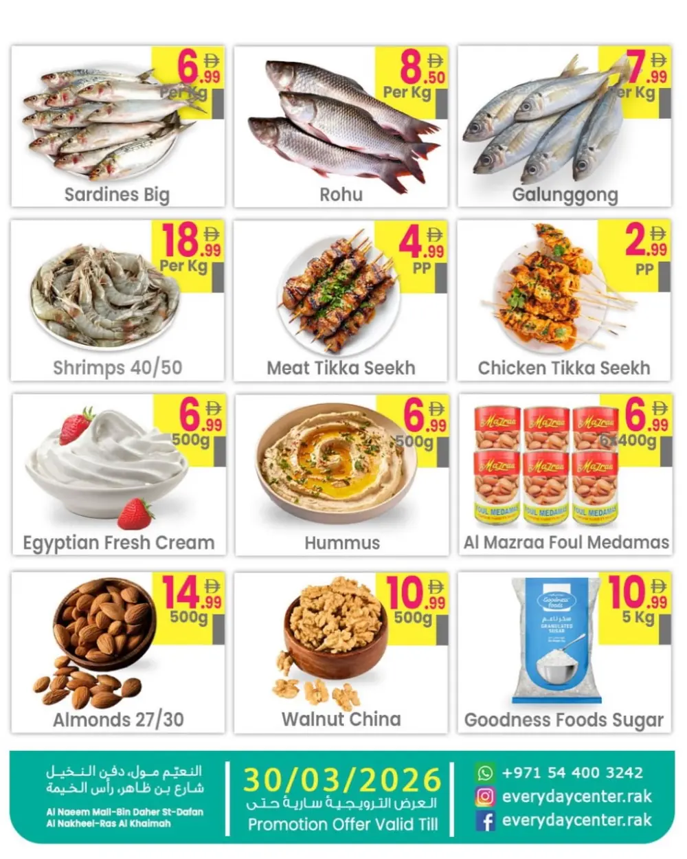 Everyday Center Ras Al Khaimah Big Sale | Ends 30/03