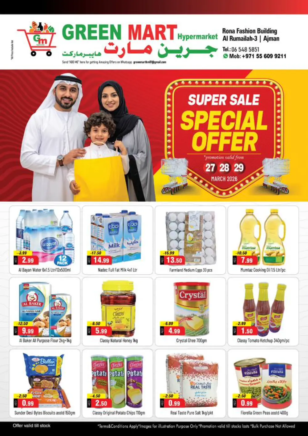 Green Mart Ajman Super Sale | Ends March 29